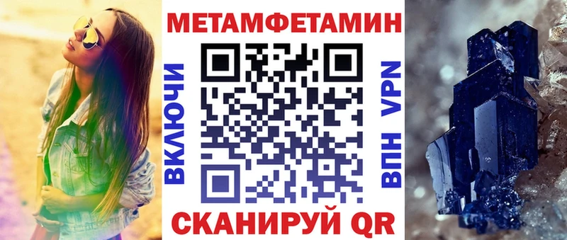 АМФЕТАМИН Розовый  Новокубанск 