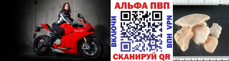 цена   Новокубанск  hydra рабочий сайт  A PVP Соль 
