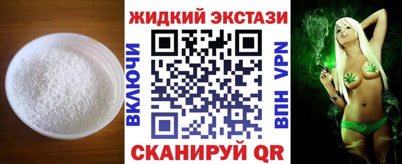 Бутират буратино наркошоп Новокубанск