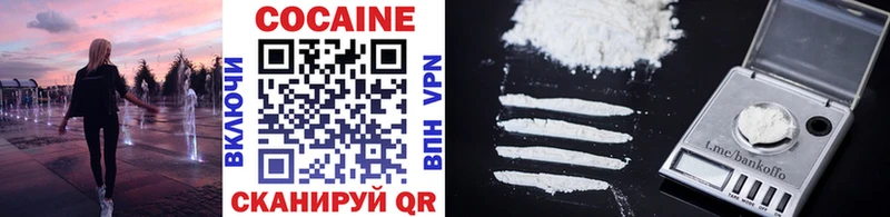 наркотики  Новокубанск  Cocaine Эквадор 