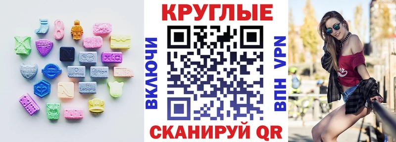 KRAKEN как войти  Новокубанск  ЭКСТАЗИ 300 mg 