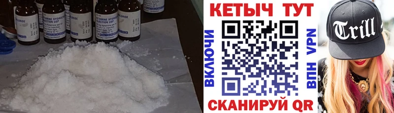 Кетамин ketamine  кракен рабочий сайт  Новокубанск  как найти  