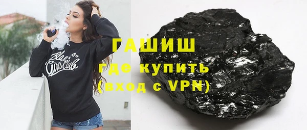 гидропоника Бугульма