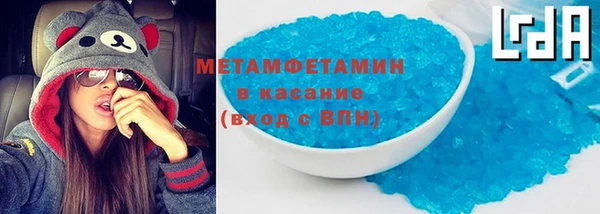 гидропоника Бугульма
