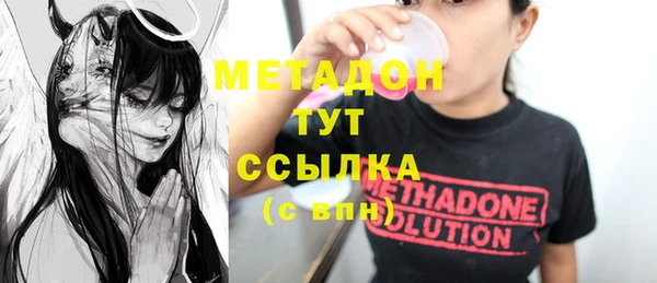 кокаин премиум Бородино