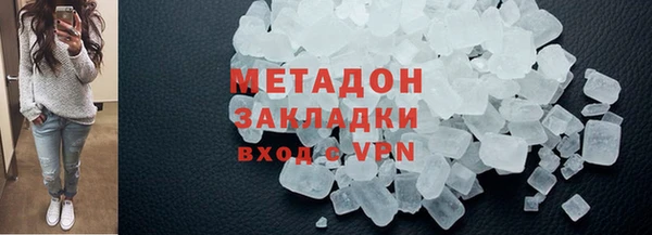 сатива Бронницы