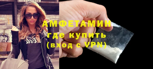 гидропоника Бугульма