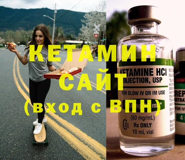 гидропоника Бугульма