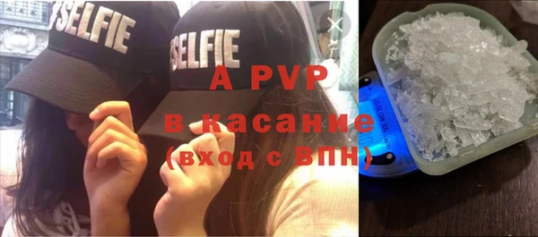 кокаин премиум Бородино