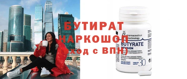 кокаин премиум Бородино
