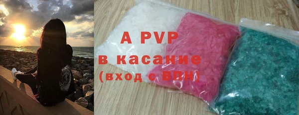 кокаин премиум Бородино