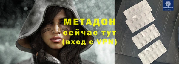 кокаин премиум Бородино