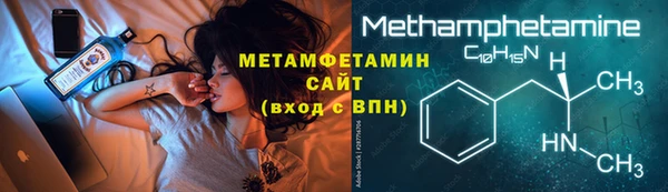 гидропоника Бугульма