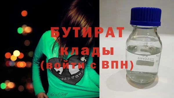кокаин премиум Бородино