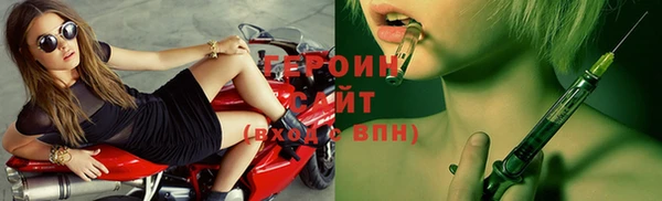 сатива Бронницы