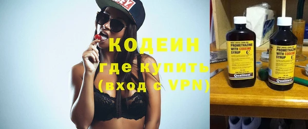 гидропоника Бугульма