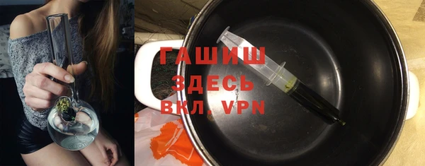 сатива Бронницы