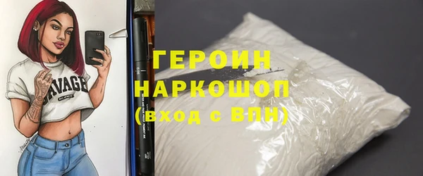 кокаин премиум Бородино
