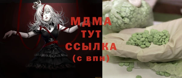 сатива Бронницы