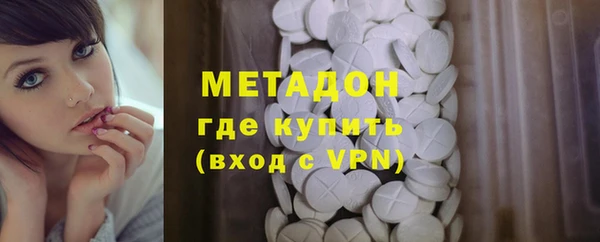 кокаин премиум Бородино