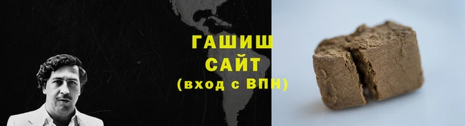 кокаин премиум Бородино