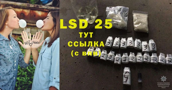 кокаин премиум Бородино