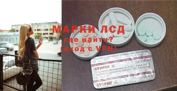 сатива Бронницы