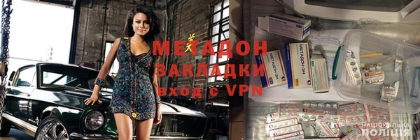 сатива Бронницы