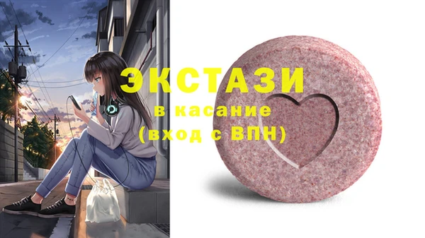 кокаин премиум Бородино