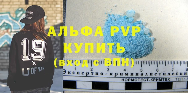 гидропоника Бугульма
