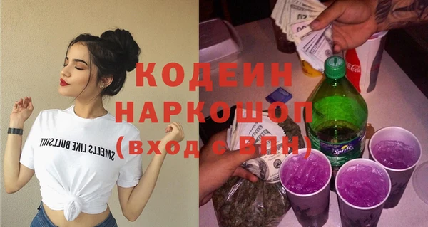 сатива Бронницы