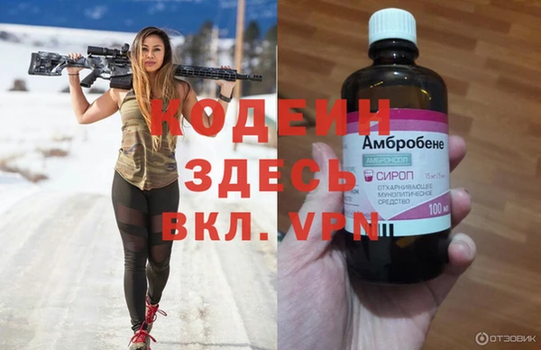 гидропоника Бугульма