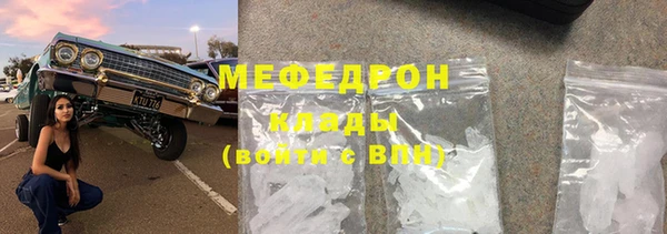кокаин премиум Бородино