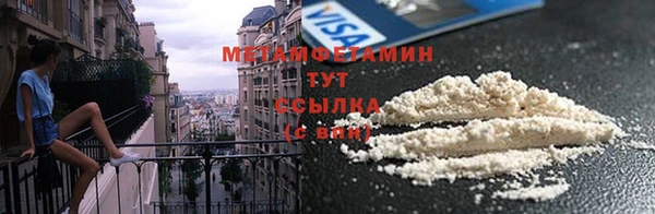 кокаин премиум Бородино
