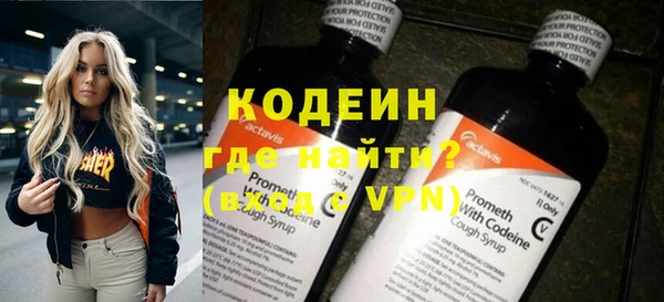 кокаин премиум Бородино
