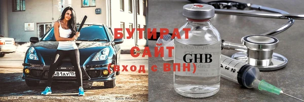 кокаин премиум Бородино