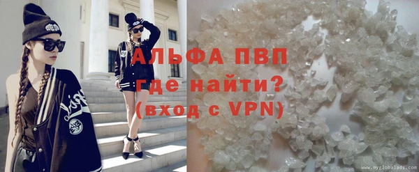 гидропоника Бугульма