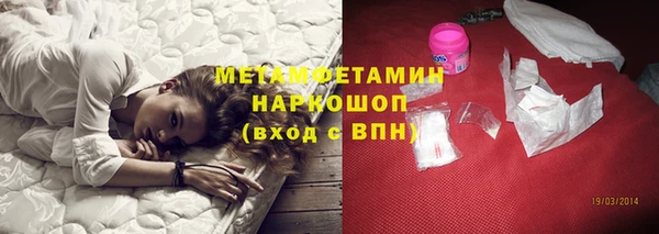 сатива Бронницы