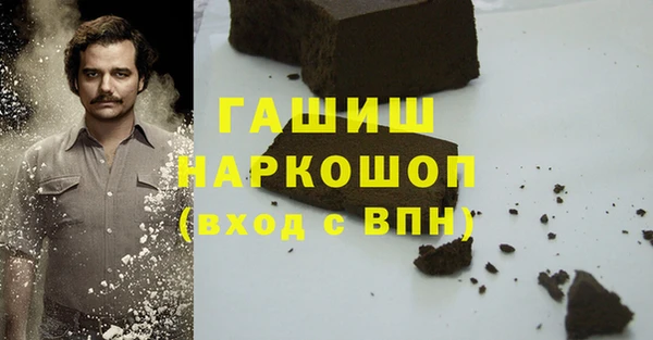 сатива Бронницы