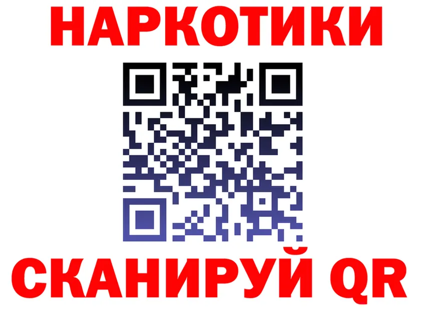 Cocaine Fish Scale зеркало shop mega Новокубанск
