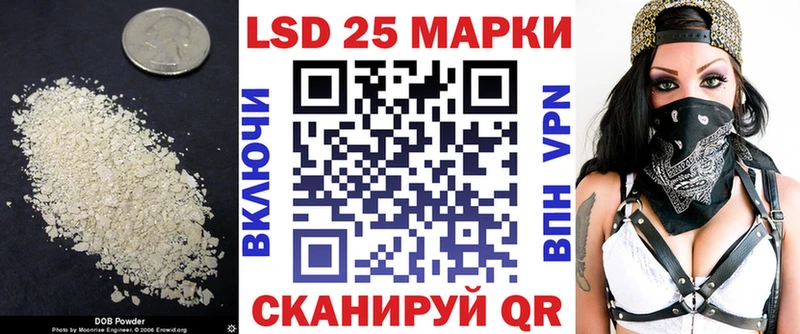 Лсд 25 экстази ecstasy  продажа наркотиков  Новокубанск 