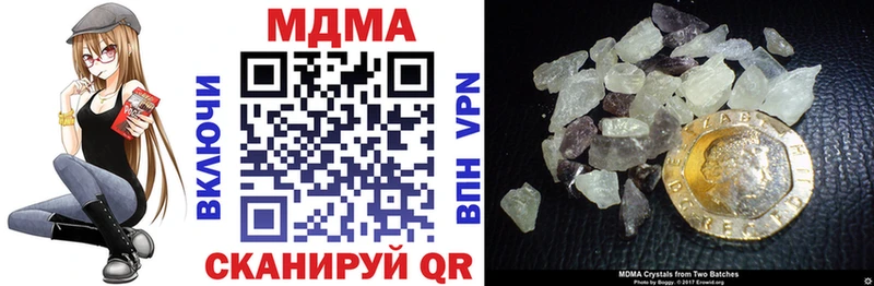 MDMA молли  Новокубанск 