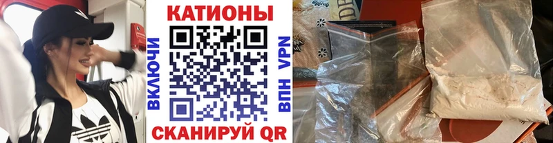 Меф мука Новокубанск