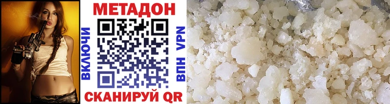 купить закладку  Новокубанск  МЕТАДОН VHQ 