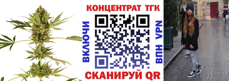 Дистиллят ТГК концентрат  хочу   Новокубанск 